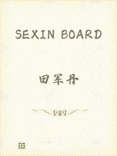 SEXIN BOARD